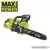 RYOBI RY36CSX35A-0 Akkus szénkefementes láncfűrész (36V/35cm) (Akku és töltő nélkül)