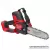 MILWAUKEE M18 FHS20-0 Akkus láncfűrész (18V/20cm) (Akku és töltő nélkül!) (4933480117)