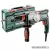 METABO KHE 2660 QUICK Fúró-vésőkalapács metaBOXban (850W/3J) (600663510)
