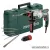 METABO UHE 2660-2 QUICK Univerzális fúró-vésőkalapács kofferben + tartozékok (800W/2,8J) (600697850)