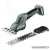 METABO POWERMAXX SGS 12 Q Akkus Fűszegély és bokorvágó olló (12V) (Akku és töltő nélkül)