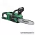 HIKOKI CS3630DB-BASIC Akkus láncfűrész, szénkefementes 30cm MULTI VOLT(36V) (Akku és töltő nélkül!)