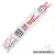 MILWAUKEE HEAVY DUTY bontó orrfűrészlap T150x14mm (1db) (48008782/25)