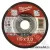 MILWAUKEE PRO+ CC42 Vágókorong (kőhöz) 115x3mm (4932451499)