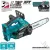 MAKITA DUC302Z Akkus láncfűrész 30cm (2x18V) (Akku és töltő nélkül!)