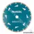 MAKITA Gyémánttárcsa 230mm szegmentált (D-41610)
