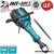 MAKITA HM1812 Bontókalapács (2000W/72,8J)